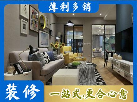台州装修公司48.jpg