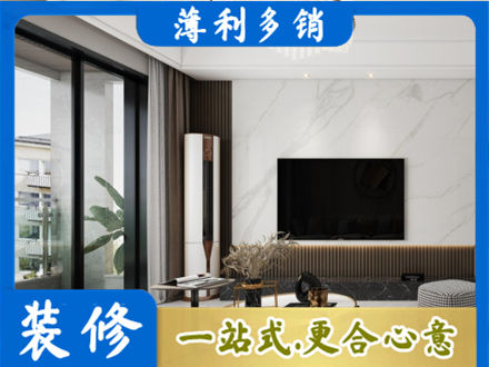 台州改造旧房