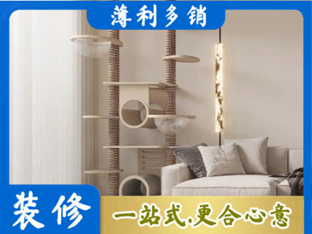 台州正规定制窗帘