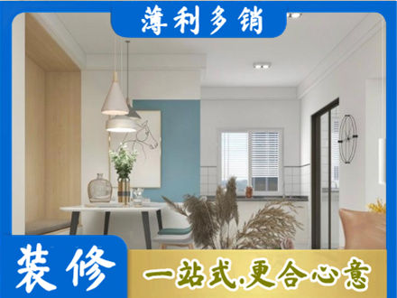 台州正规餐厅装修