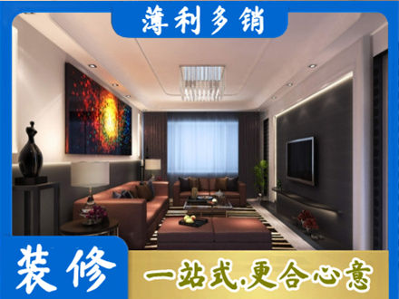 台州客厅吊顶装修