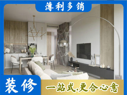 台州正规客厅地板装修