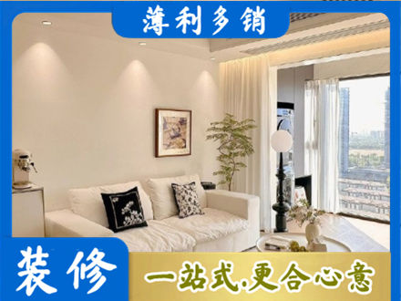 台州正规背景墙装修