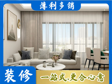 台州正规装修价格