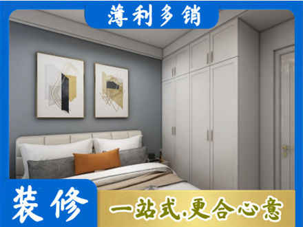 台州专业主卧装修