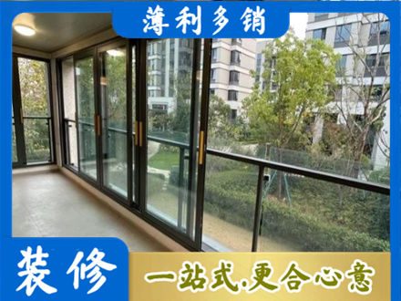 台州阳台封窗