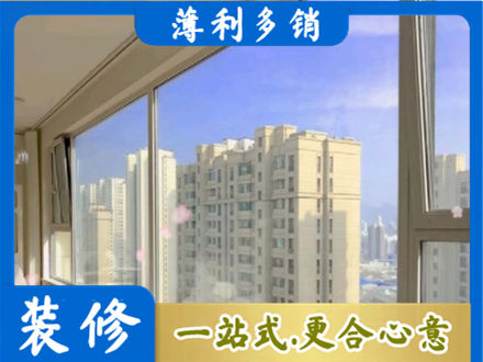 台州阳台封窗1.jpg