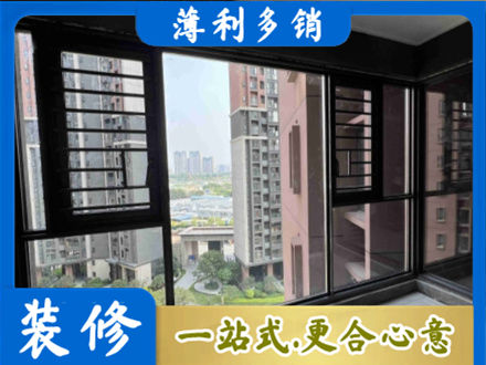 台州阳台封窗2.jpg