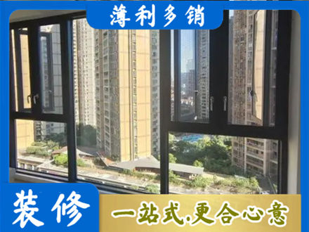 台州专业阳台推拉窗
