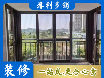 台州正规封窗防坠网