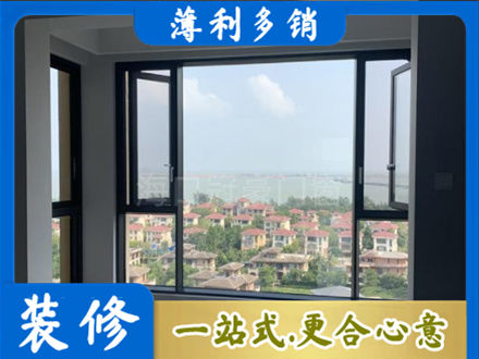 台州正规门窗装修