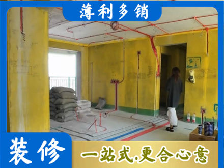 台州正规全屋水电改造