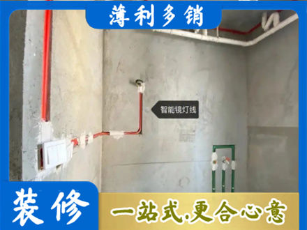 台州正规浴室水电安装