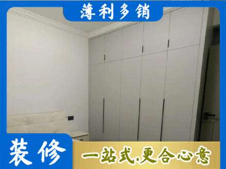 台州定制衣柜