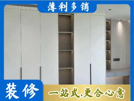台州衣柜安装