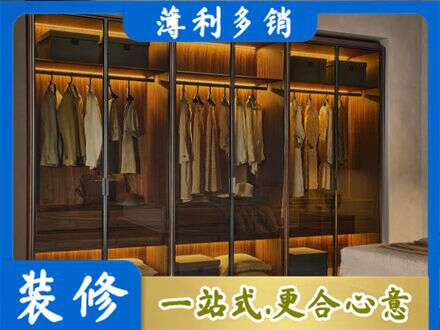 台州定制衣帽柜