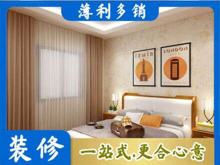 台州卧室刷漆