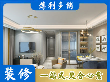 台州全屋通刷艺术漆