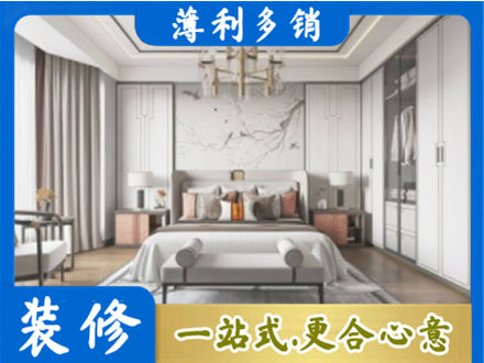台州卧室装修案例
