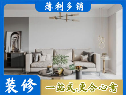 台州客厅装修案例