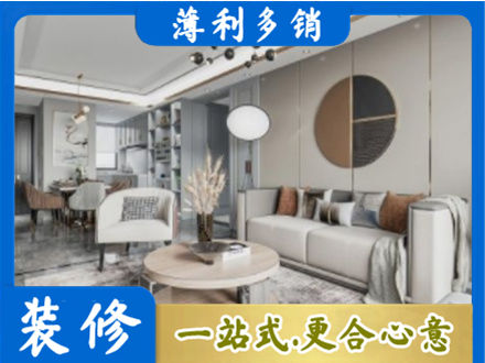 台州本地全屋装修案例