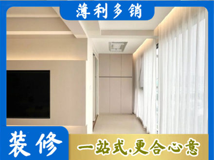 台州装修公司16.jpg