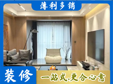 台州本地客厅家具安装