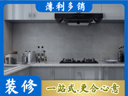 台州本地厨房家具定制