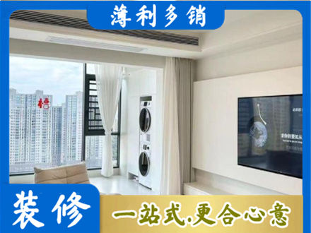 台州专业装修公司地址在哪